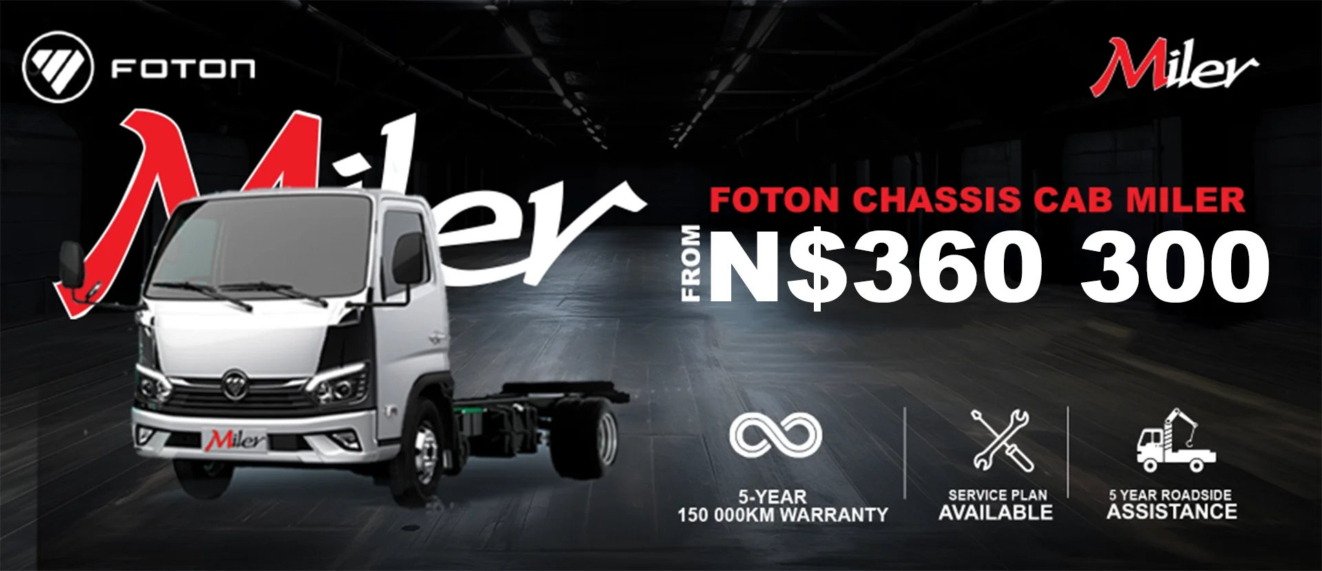 Miler - main gallery image