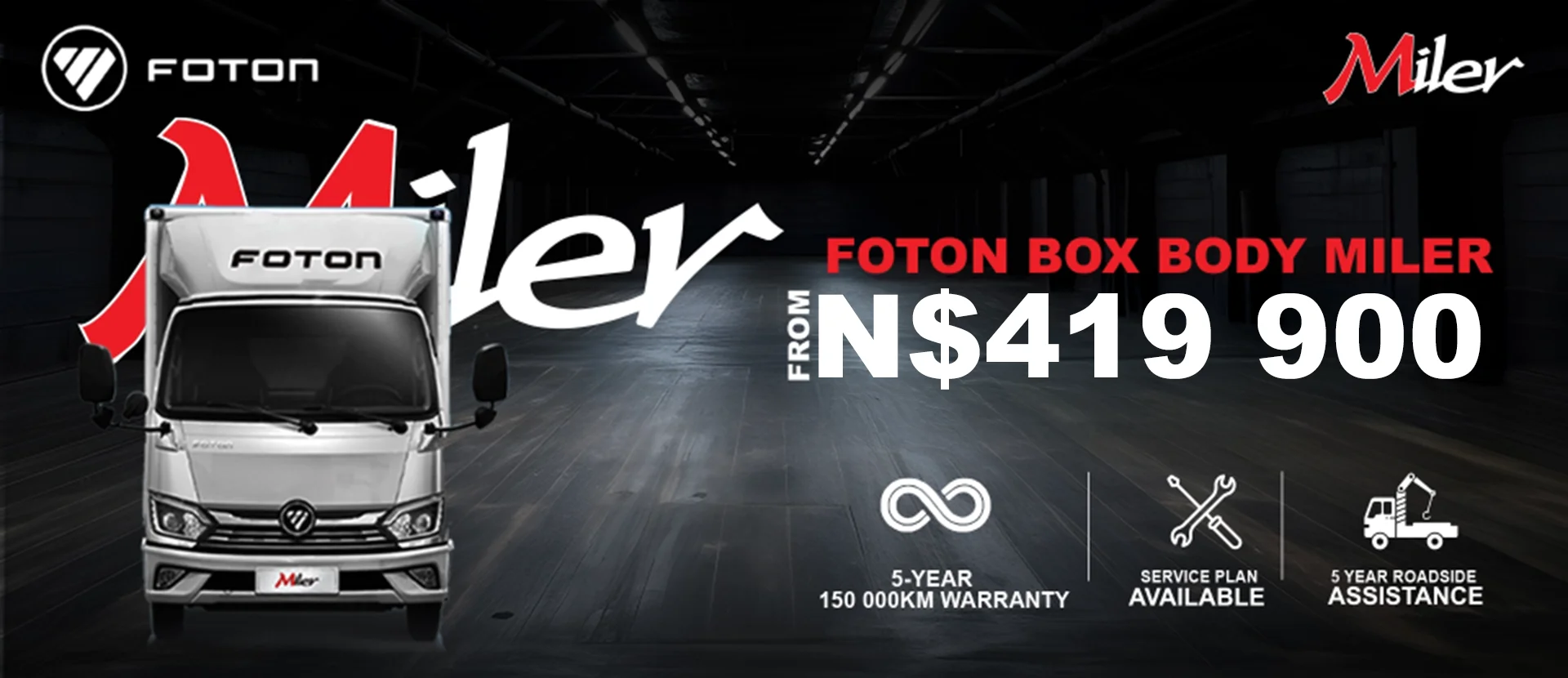 Miler - main gallery image